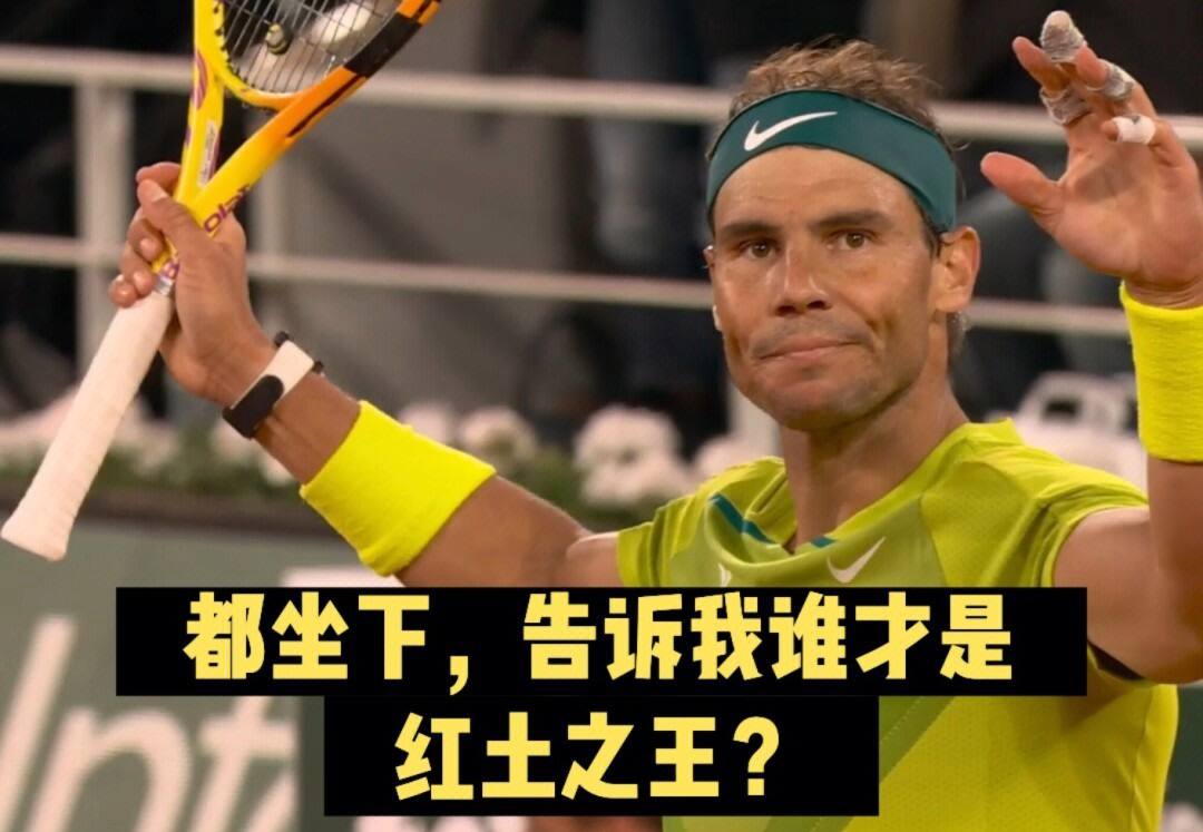 包含纳达尔意外战胜掘金，比赛规则变更引爆全场！的词条